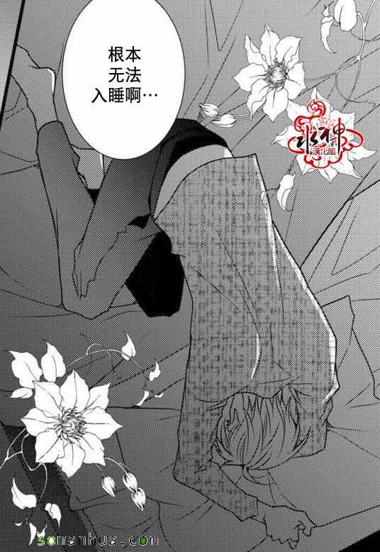 《工作 吵架 相爱》漫画最新章节第22话免费下拉式在线观看章节第【41】张图片