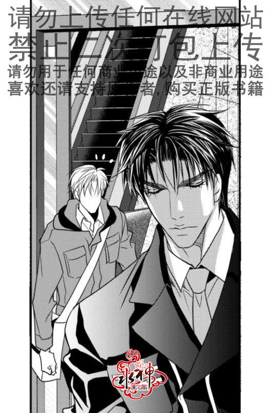 《工作 吵架 相爱》漫画最新章节第16话免费下拉式在线观看章节第【47】张图片