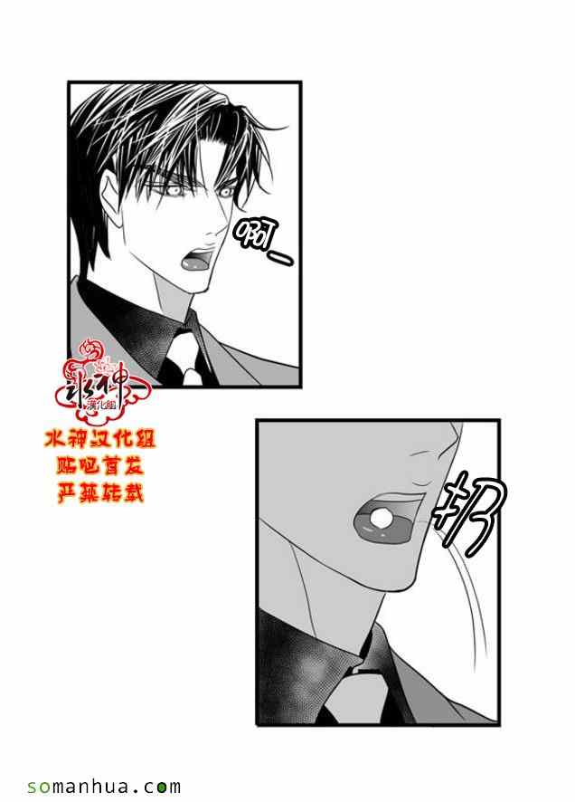 《工作 吵架 相爱》漫画最新章节第48话免费下拉式在线观看章节第【7】张图片