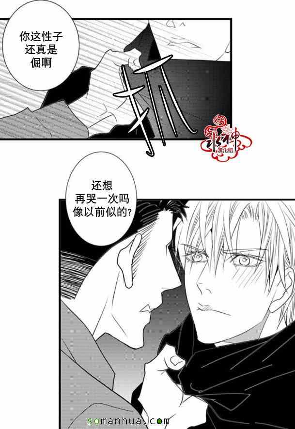 《工作 吵架 相爱》漫画最新章节第41话免费下拉式在线观看章节第【13】张图片