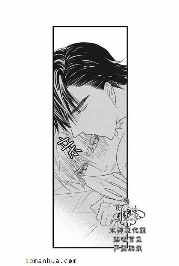 《工作 吵架 相爱》漫画最新章节第53话免费下拉式在线观看章节第【35】张图片