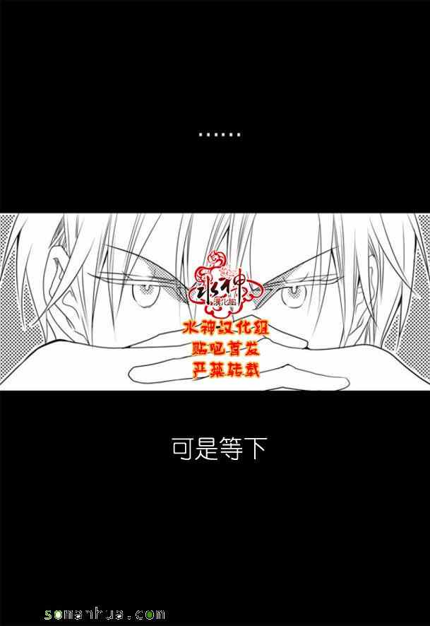 《工作 吵架 相爱》漫画最新章节第50话免费下拉式在线观看章节第【28】张图片