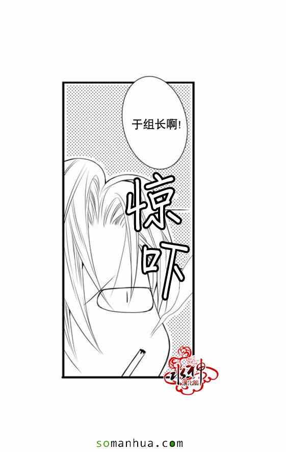 《工作 吵架 相爱》漫画最新章节第41话免费下拉式在线观看章节第【55】张图片