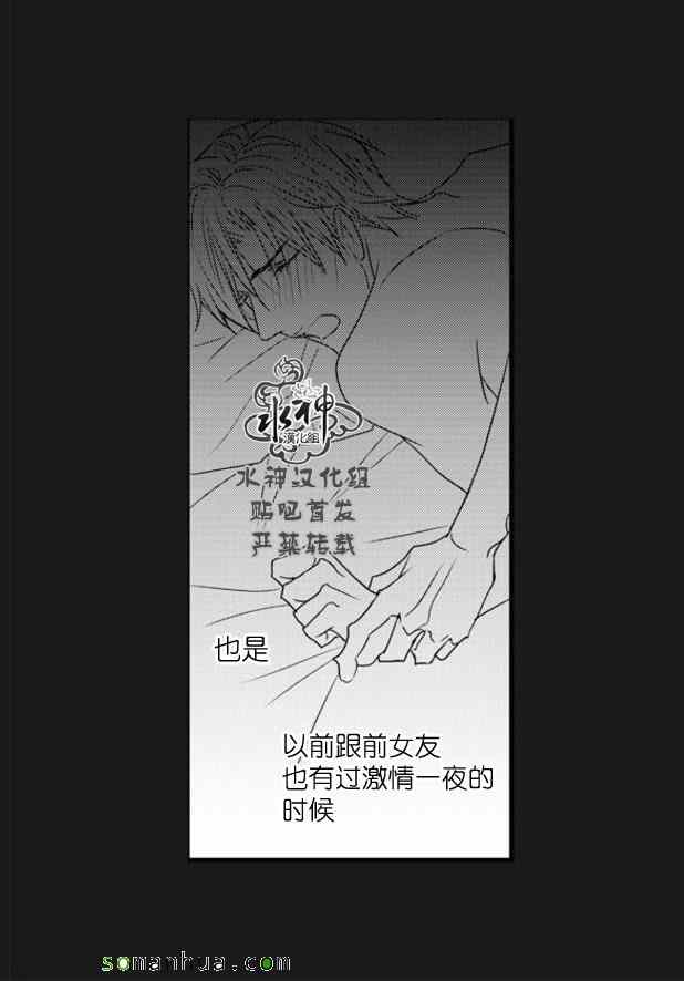 《工作 吵架 相爱》漫画最新章节第52话免费下拉式在线观看章节第【49】张图片