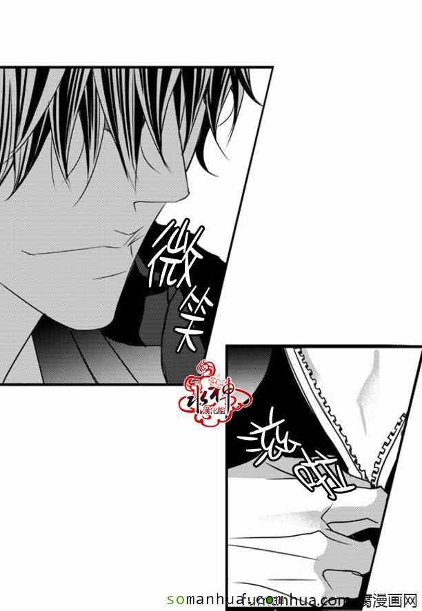 《工作 吵架 相爱》漫画最新章节第40话免费下拉式在线观看章节第【5】张图片