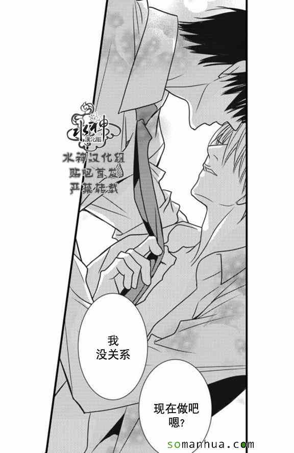 《工作 吵架 相爱》漫画最新章节第53话免费下拉式在线观看章节第【22】张图片