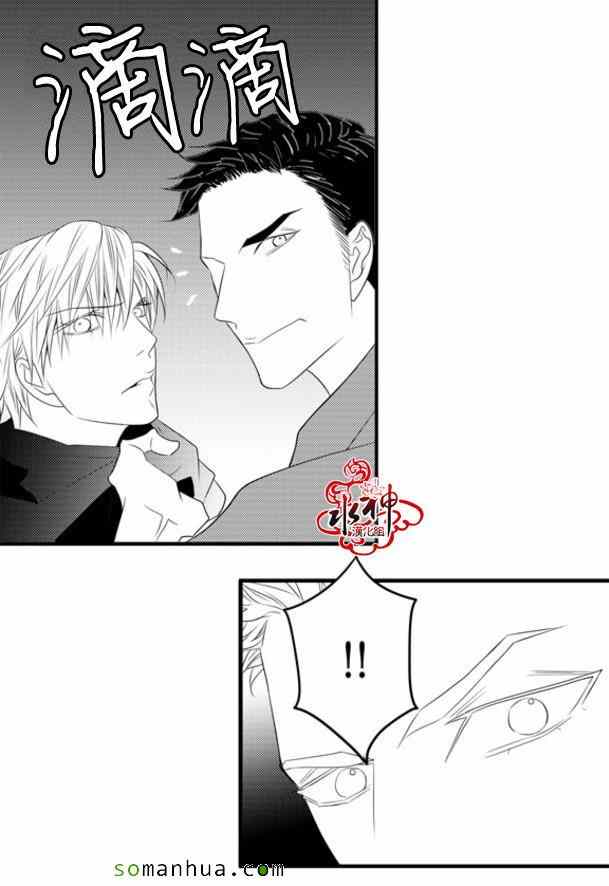 《工作 吵架 相爱》漫画最新章节第41话免费下拉式在线观看章节第【15】张图片