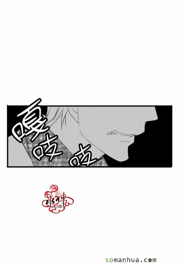 《工作 吵架 相爱》漫画最新章节第36话免费下拉式在线观看章节第【14】张图片