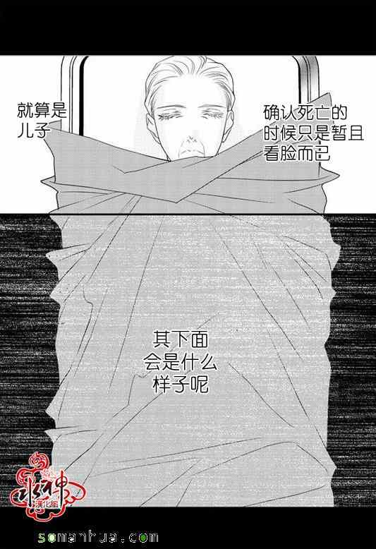 《工作 吵架 相爱》漫画最新章节第26话免费下拉式在线观看章节第【11】张图片