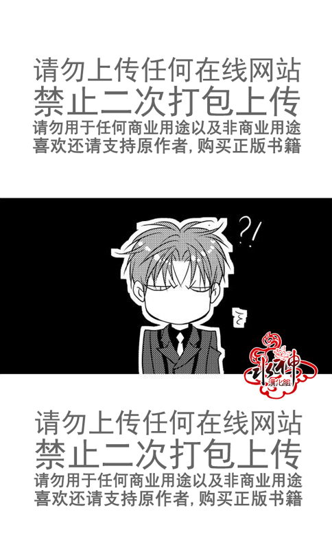 《工作 吵架 相爱》漫画最新章节第18话免费下拉式在线观看章节第【9】张图片