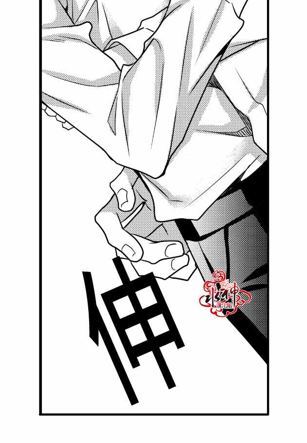 《工作 吵架 相爱》漫画最新章节第12话免费下拉式在线观看章节第【30】张图片