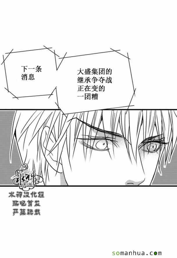 《工作 吵架 相爱》漫画最新章节第54话免费下拉式在线观看章节第【45】张图片