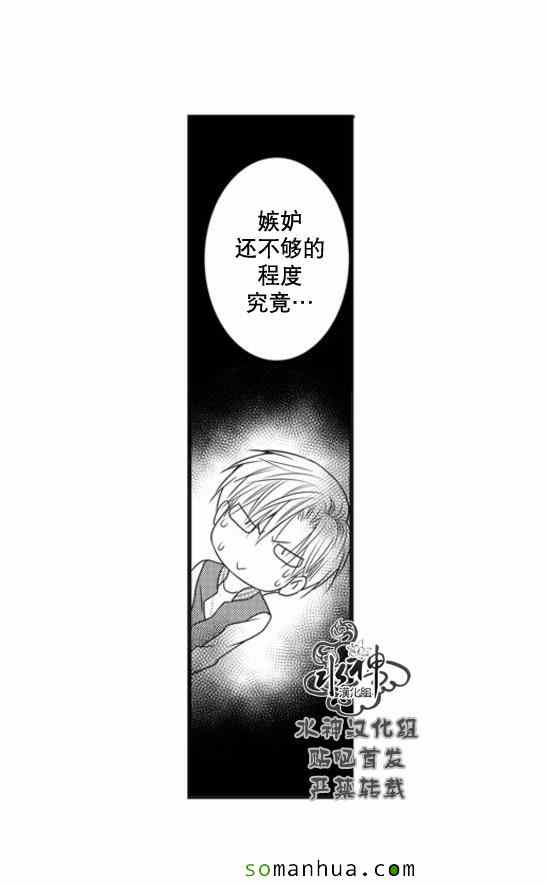 《工作 吵架 相爱》漫画最新章节第53话免费下拉式在线观看章节第【47】张图片