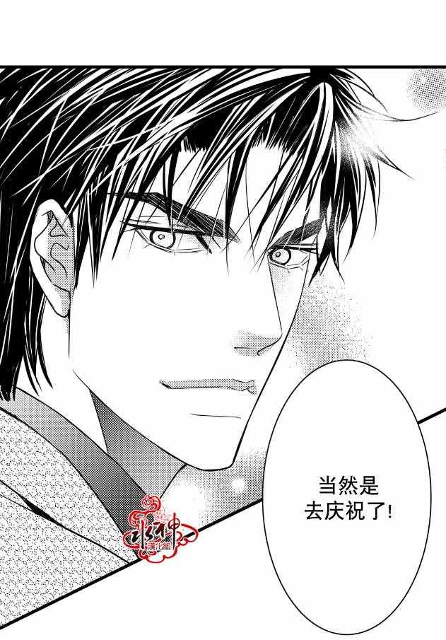 《工作 吵架 相爱》漫画最新章节第11话免费下拉式在线观看章节第【7】张图片