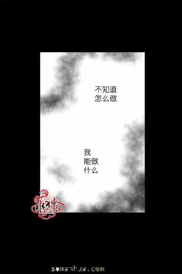 《工作 吵架 相爱》漫画最新章节第36话免费下拉式在线观看章节第【18】张图片