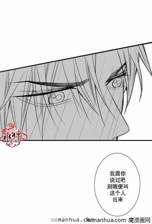 《工作 吵架 相爱》漫画最新章节第40话免费下拉式在线观看章节第【9】张图片