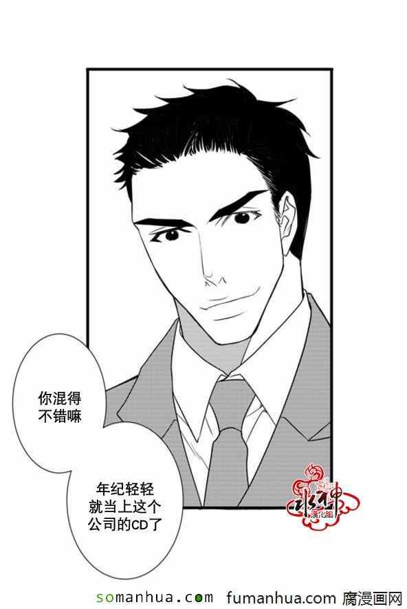 《工作 吵架 相爱》漫画最新章节第38话免费下拉式在线观看章节第【19】张图片