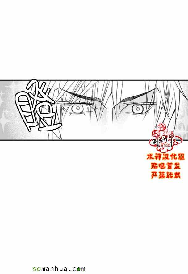 《工作 吵架 相爱》漫画最新章节第48话免费下拉式在线观看章节第【29】张图片