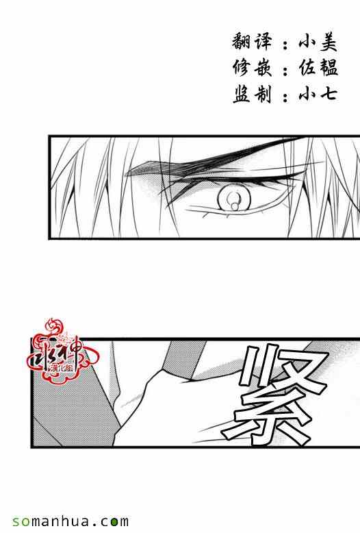 《工作 吵架 相爱》漫画最新章节第22话免费下拉式在线观看章节第【7】张图片