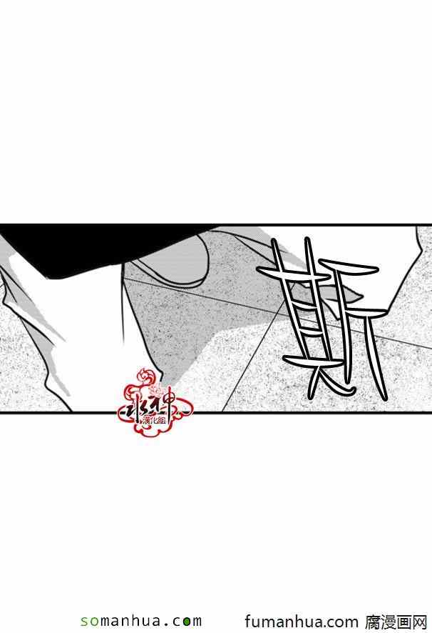 《工作 吵架 相爱》漫画最新章节第46话免费下拉式在线观看章节第【47】张图片