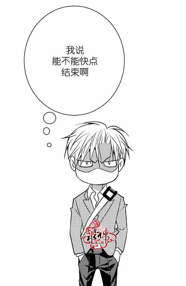 《工作 吵架 相爱》漫画最新章节第11话免费下拉式在线观看章节第【29】张图片