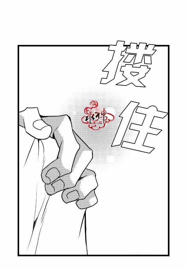 《工作 吵架 相爱》漫画最新章节第11话免费下拉式在线观看章节第【21】张图片