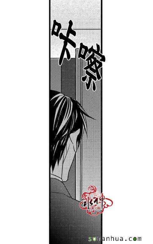 《工作 吵架 相爱》漫画最新章节第30话免费下拉式在线观看章节第【39】张图片