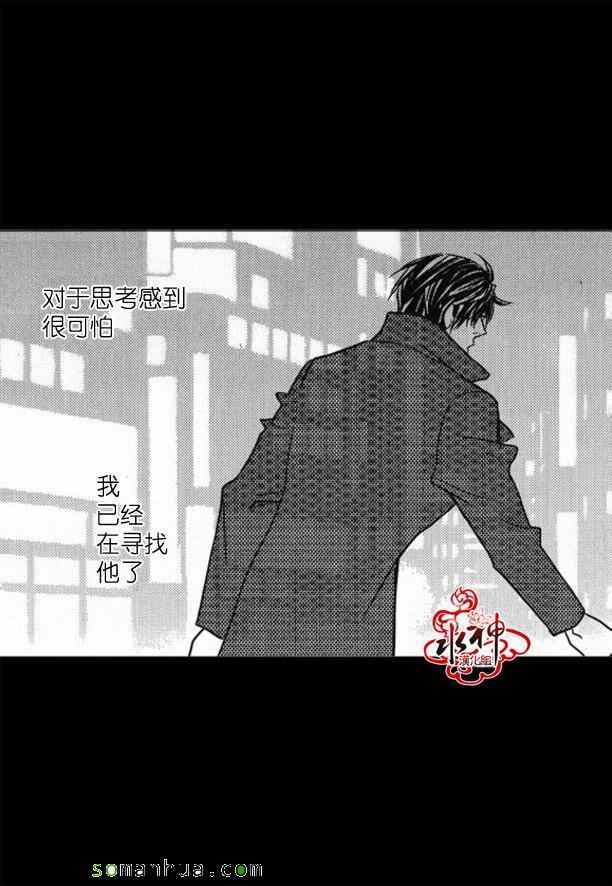 《工作 吵架 相爱》漫画最新章节第46话免费下拉式在线观看章节第【55】张图片