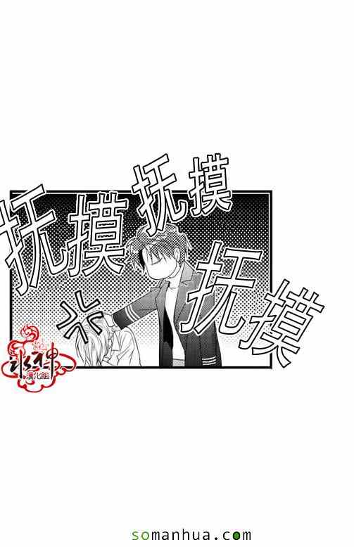 《工作 吵架 相爱》漫画最新章节第27话免费下拉式在线观看章节第【21】张图片