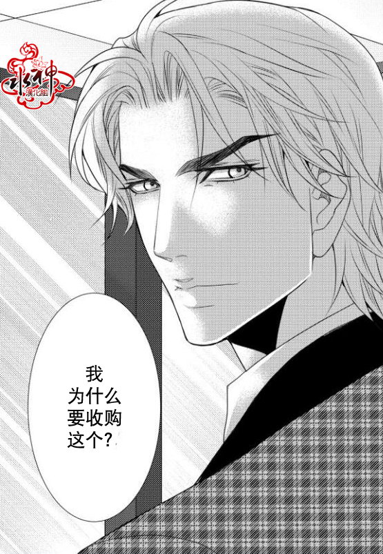 《工作 吵架 相爱》漫画最新章节第15话免费下拉式在线观看章节第【10】张图片