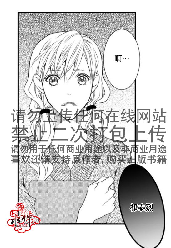 《工作 吵架 相爱》漫画最新章节第16话免费下拉式在线观看章节第【18】张图片