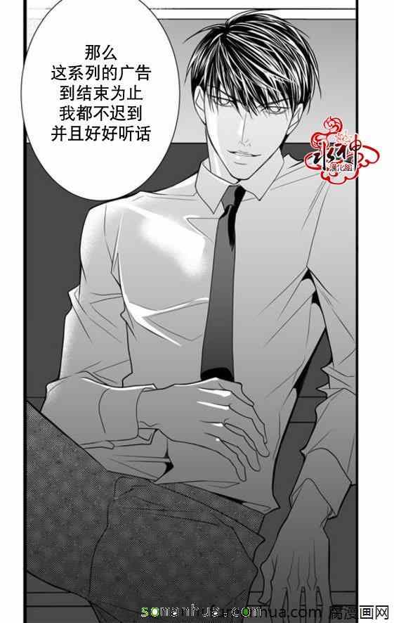 《工作 吵架 相爱》漫画最新章节第34话免费下拉式在线观看章节第【11】张图片