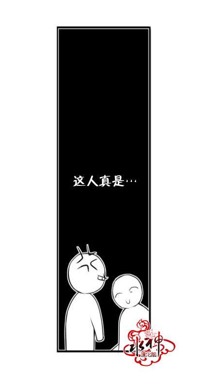 《工作 吵架 相爱》漫画最新章节第15话免费下拉式在线观看章节第【14】张图片