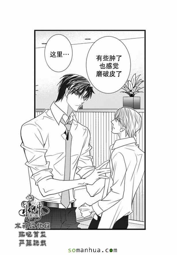 《工作 吵架 相爱》漫画最新章节第53话免费下拉式在线观看章节第【13】张图片