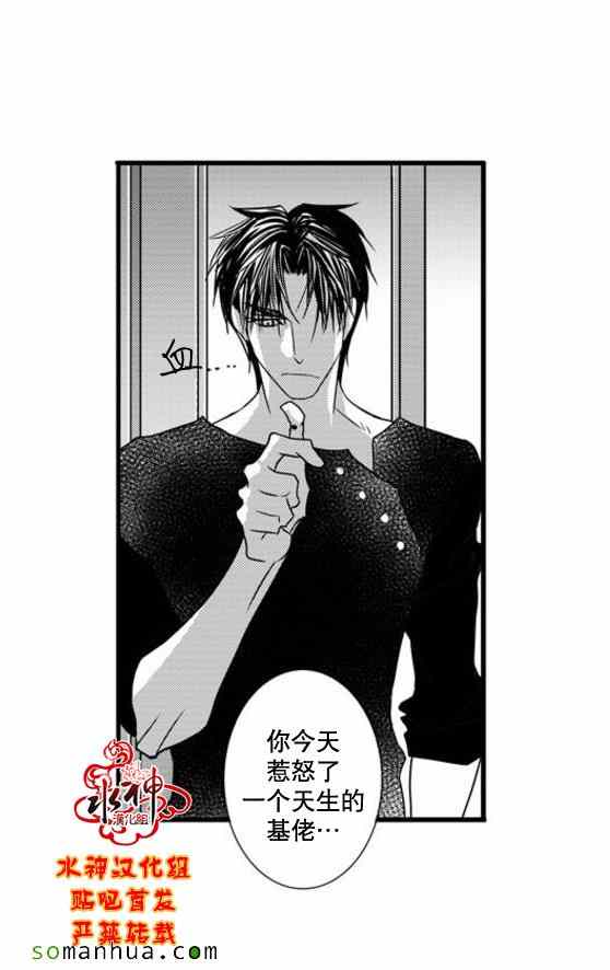 《工作 吵架 相爱》漫画最新章节第47话免费下拉式在线观看章节第【15】张图片