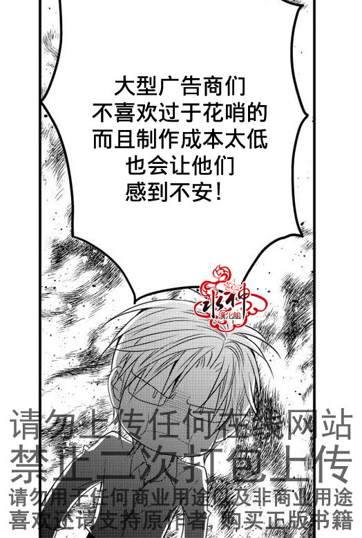 《工作 吵架 相爱》漫画最新章节第18话免费下拉式在线观看章节第【15】张图片