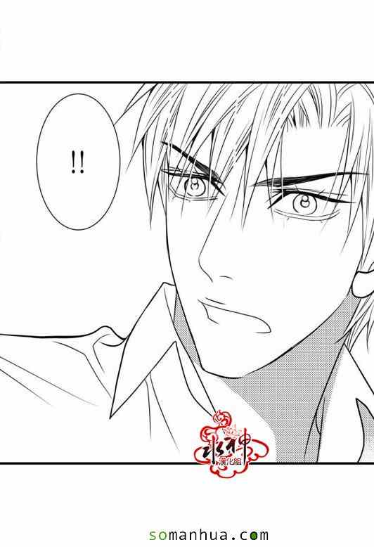 《工作 吵架 相爱》漫画最新章节第21话免费下拉式在线观看章节第【29】张图片