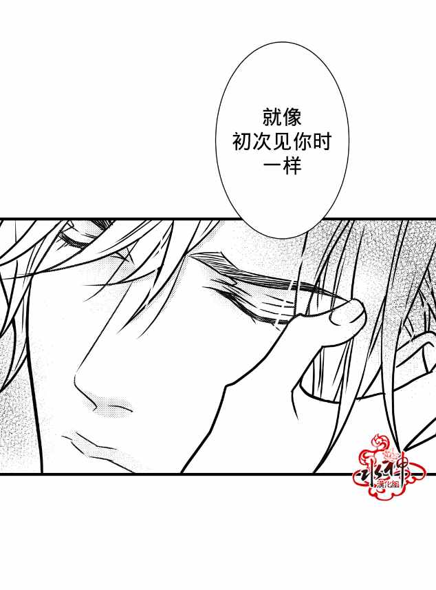 《工作 吵架 相爱》漫画最新章节第9话免费下拉式在线观看章节第【29】张图片