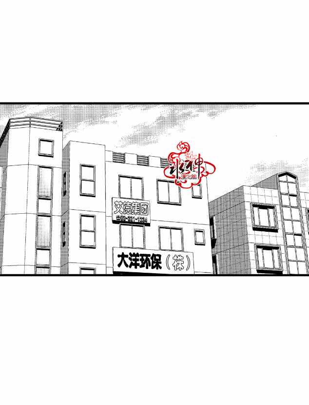 《工作 吵架 相爱》漫画最新章节第12话免费下拉式在线观看章节第【10】张图片