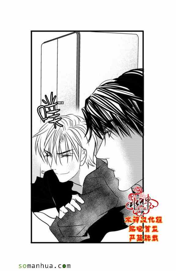 《工作 吵架 相爱》漫画最新章节第49话免费下拉式在线观看章节第【52】张图片