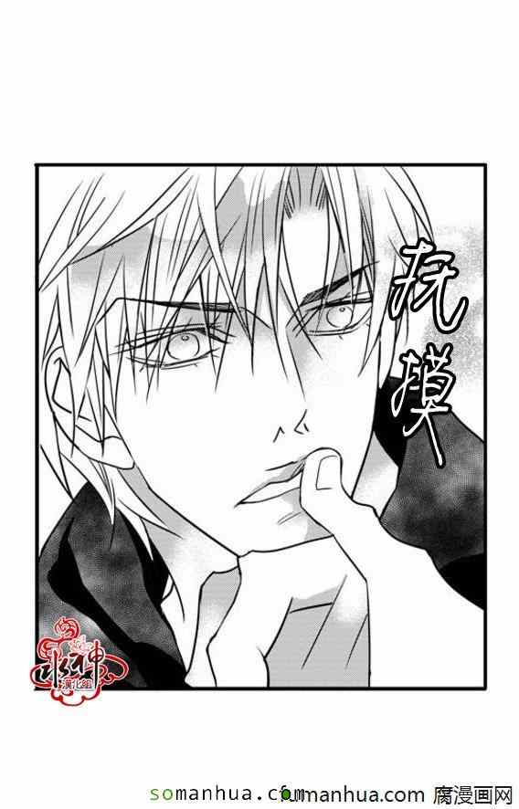 《工作 吵架 相爱》漫画最新章节第40话免费下拉式在线观看章节第【40】张图片