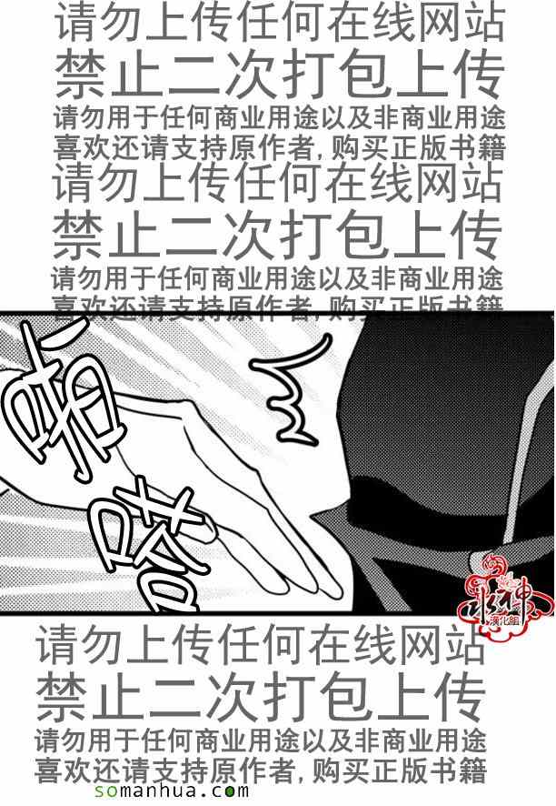 《工作 吵架 相爱》漫画最新章节第43话免费下拉式在线观看章节第【35】张图片