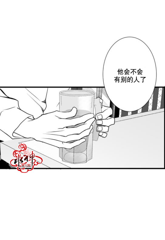 《工作 吵架 相爱》漫画最新章节第17话免费下拉式在线观看章节第【8】张图片