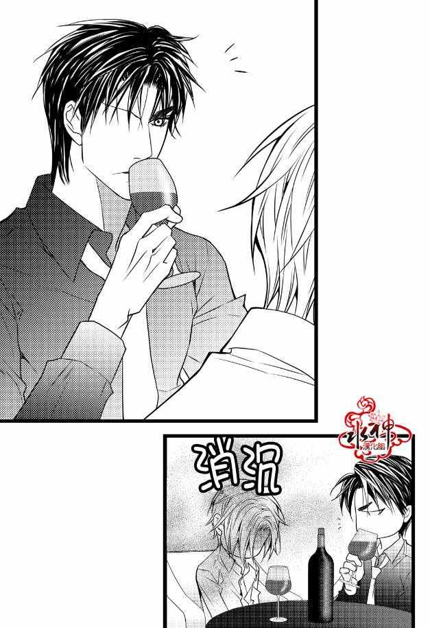 《工作 吵架 相爱》漫画最新章节第11话免费下拉式在线观看章节第【16】张图片