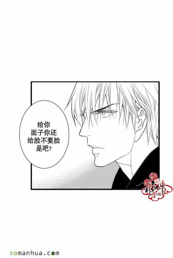 《工作 吵架 相爱》漫画最新章节第41话免费下拉式在线观看章节第【12】张图片