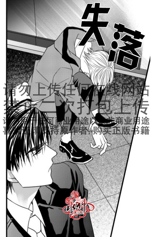 《工作 吵架 相爱》漫画最新章节第16话免费下拉式在线观看章节第【52】张图片