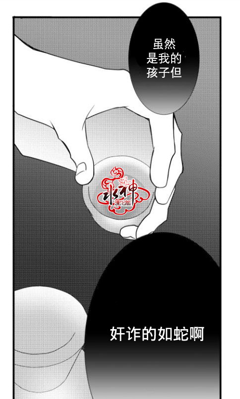 《工作 吵架 相爱》漫画最新章节第15话免费下拉式在线观看章节第【44】张图片