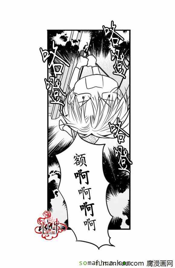 《工作 吵架 相爱》漫画最新章节第46话免费下拉式在线观看章节第【16】张图片