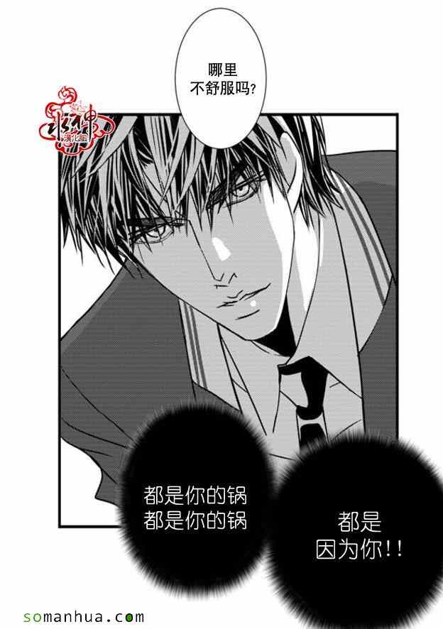 《工作 吵架 相爱》漫画最新章节第41话免费下拉式在线观看章节第【58】张图片