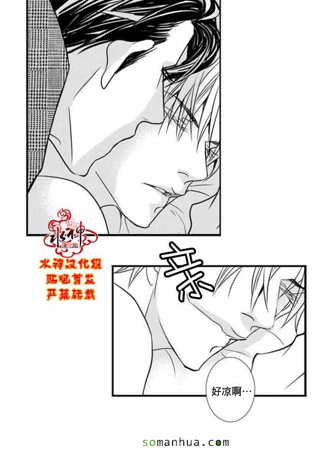 《工作 吵架 相爱》漫画最新章节第48话免费下拉式在线观看章节第【52】张图片